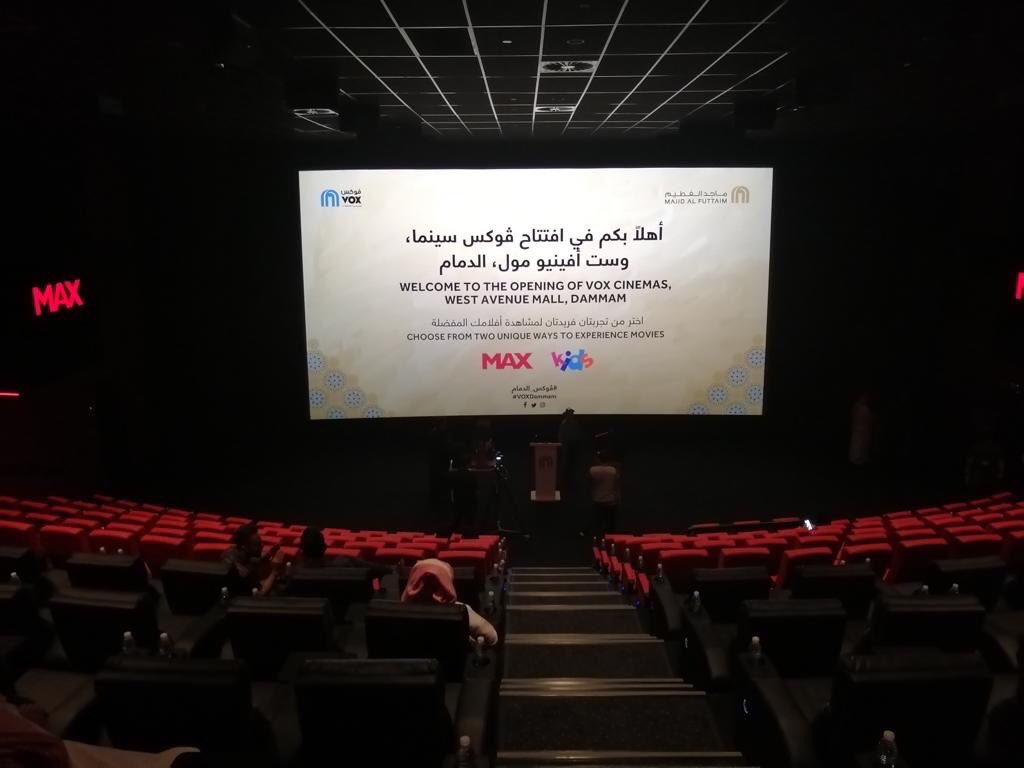 Vox cinema الدمام