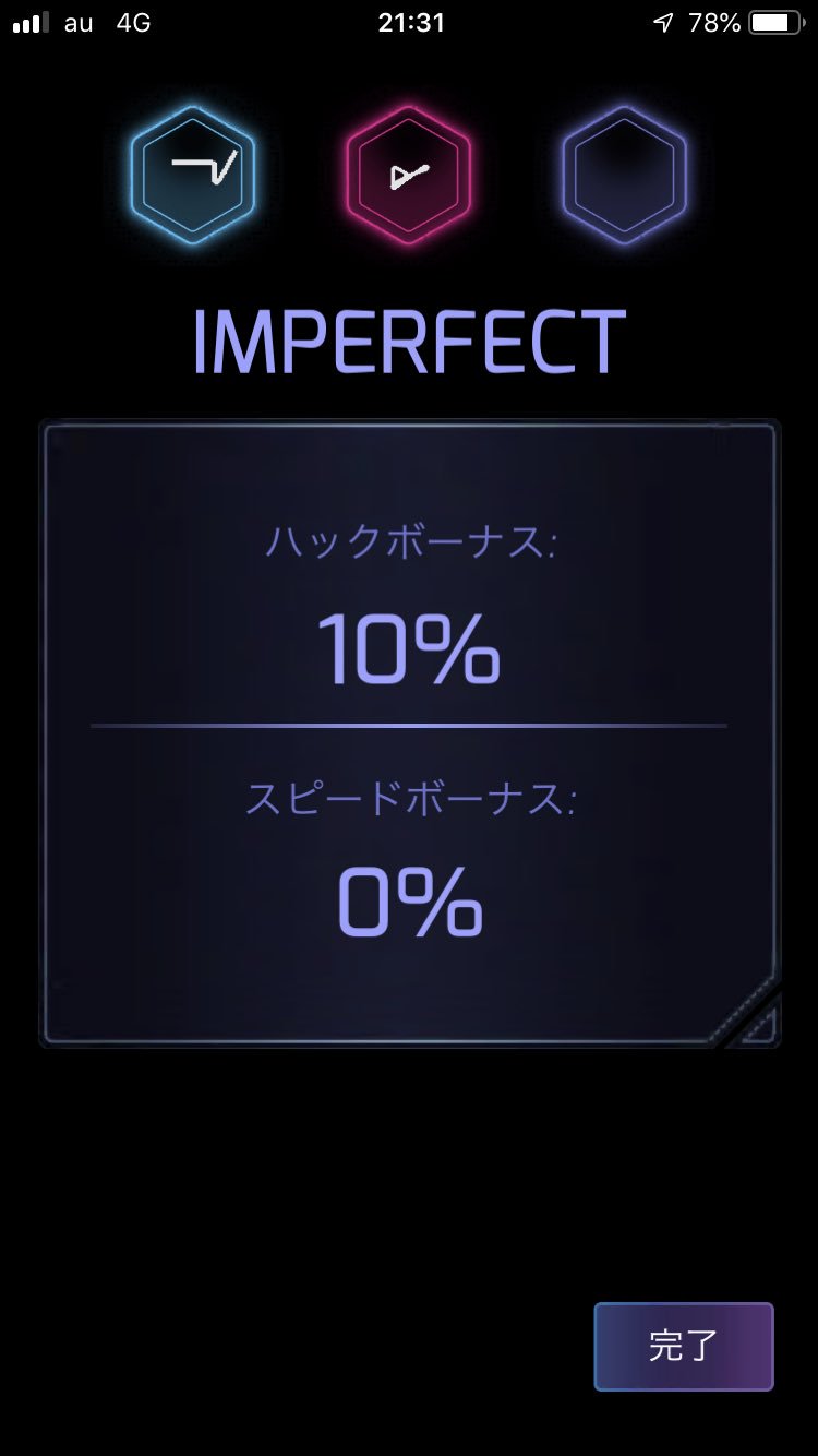 ひし 誰かこの真ん中のやり方教えて下さい 笑 一度も成功した事無いですw Ingress