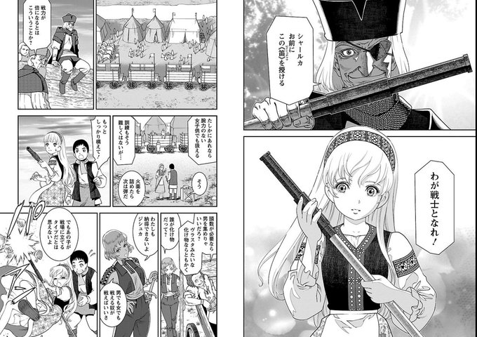 みそぎ Misogi1341 さんのマンガ一覧 古い順 8ページ ツイコミ 仮 みそぎ Misogi1341 さんのマンガ一覧 古い順 8ページ ツイコミ 仮
