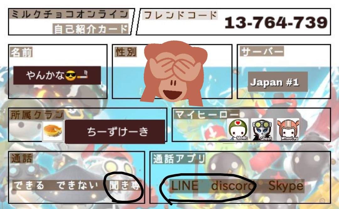 やんかな Kana Himituc Twitter