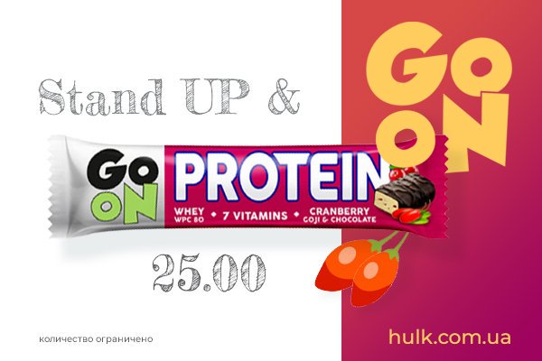 hulk_lab's tweet photo. Отличный батончик всего по 25 грн.! https://t.co/IXHgOIGT2w