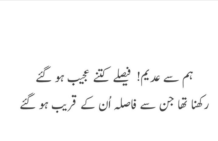 Master__ameen's tweet photo. #Adeeeem https://t.co/a2LN2QF0vE