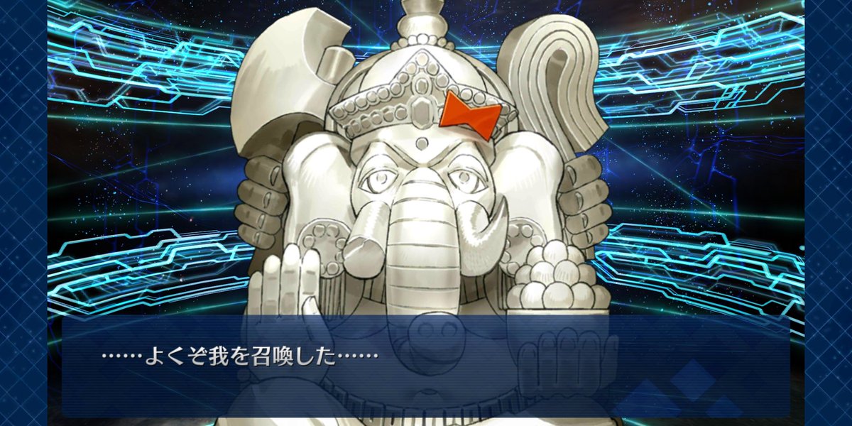 たてこ ビックリ枠はジャックちゃん ガネーシャさまはよく来てくださいました 4章まだ途中だから会えてないんですが医者は初めてですよね 相変わらずアルジェナ来ないしランちゃん宝具重ねやったね