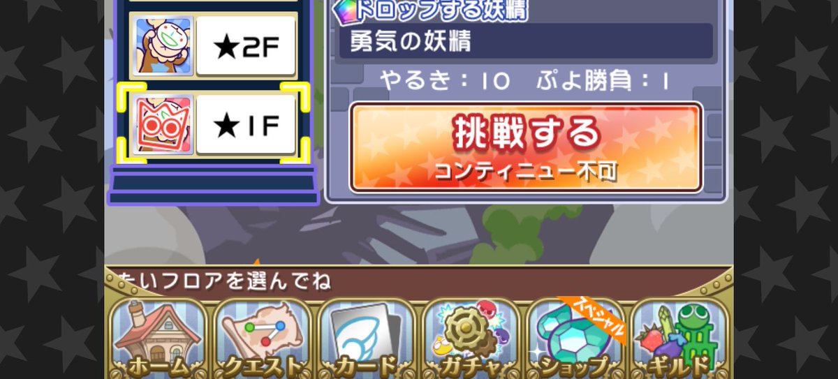 ぷよぷよ クエスト公式 ぷよクエ 本日より期間限定で 蒸気と暗闇の塔 開催中 初回報酬もリセット クリアしてワイルドさん 50 をゲットしよう イベント限定ミッションも同時開催 ミッションを達成して最大56個の 魔導石 を手に入れよう ぷよぷよ クエスト公式 ぷよクエ 本日より期間限定で 蒸気と暗闇の塔 開催中 初回報酬もリセット クリアしてワイルドさん 50 をゲットしよう イベント限定ミッションも同時開催 ミッションを達成して最大56個の 魔導石 を手に入れよう
