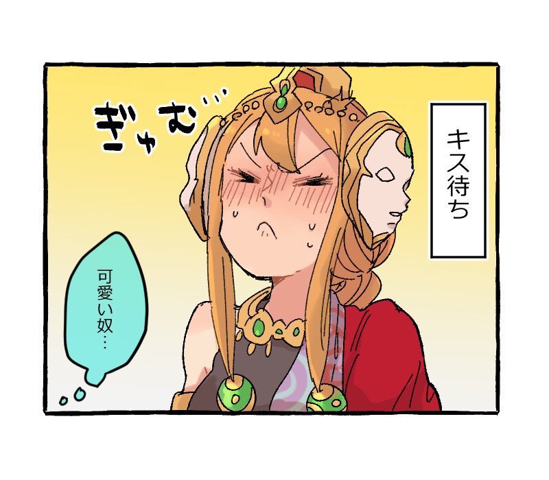 茅 ちょっと前に描いた帝釈天と阿修羅