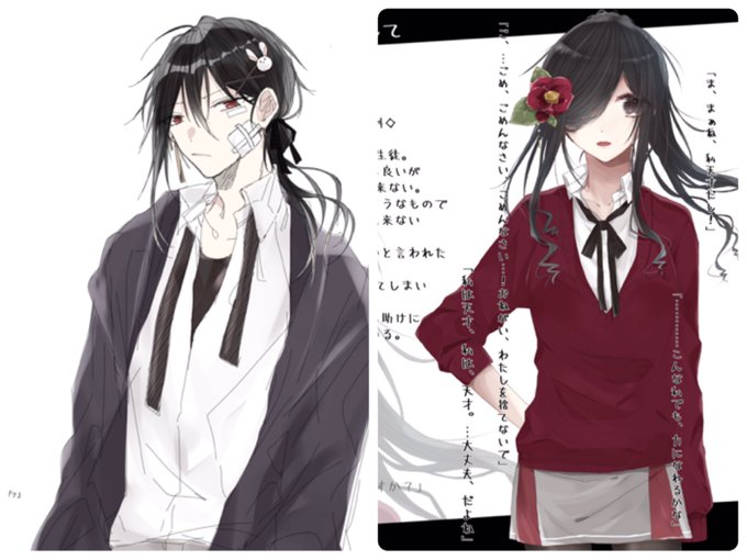 妃のtwitterイラスト検索結果 古い順