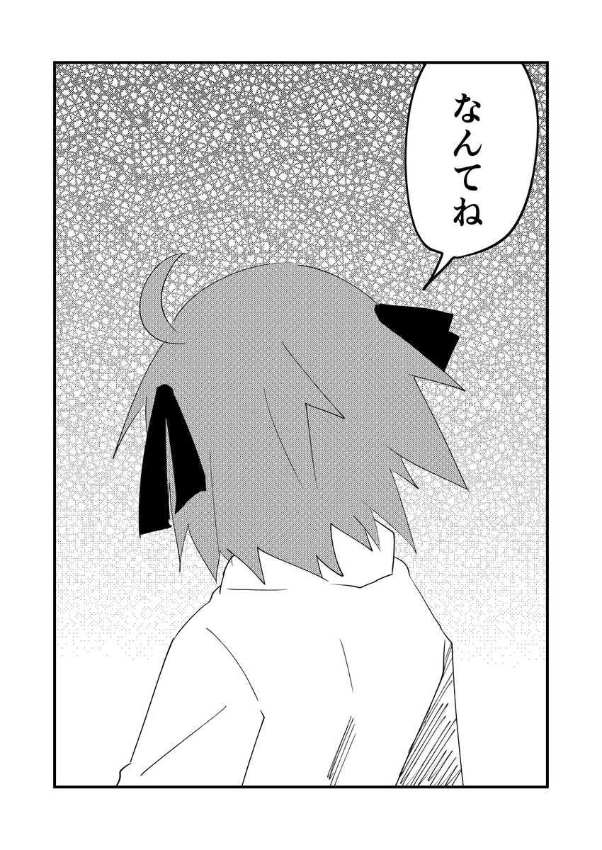 武美と友子の日常話③ パワフルカップ2で領布したコピ本。本編を読んでから読むの推奨です。 