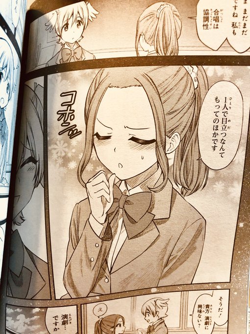 だいぶ今更だけど…発売中の #月ブシ に2コミカライズの第6幕「穂波氷雨載ってます!ポスターも付いてくるので是非まだの方はお手にとってみてくださいー #スタァライト #スタァライトコミックス 