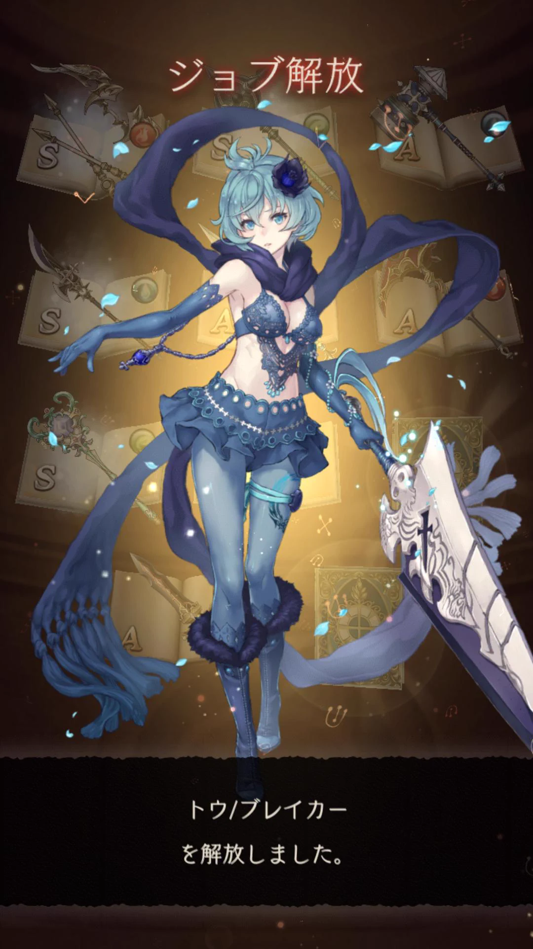 SINoALICE ーシノアリスー on X: 