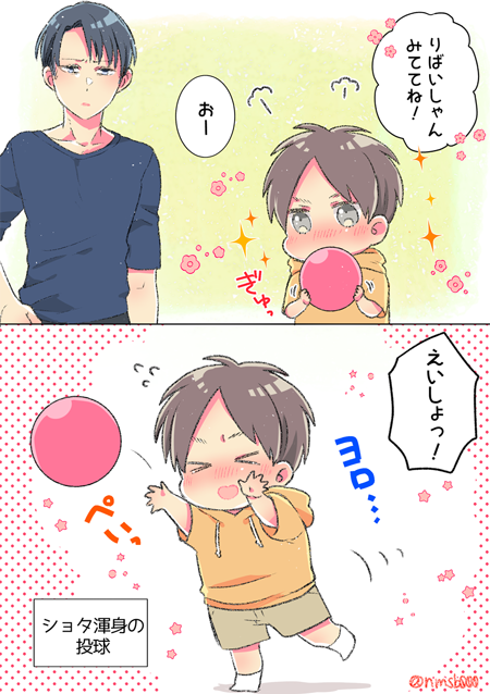 リヴァエレ を含むマンガ一覧 リツイート順 2ページ ツイコミ 仮 リヴァエレ を含むマンガ一覧 リツイート順 2ページ ツイコミ 仮
