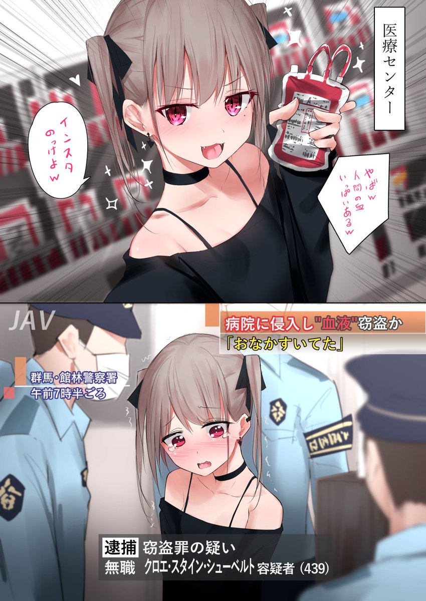 リオック Kanon Twitter リオック Kanon Twitter