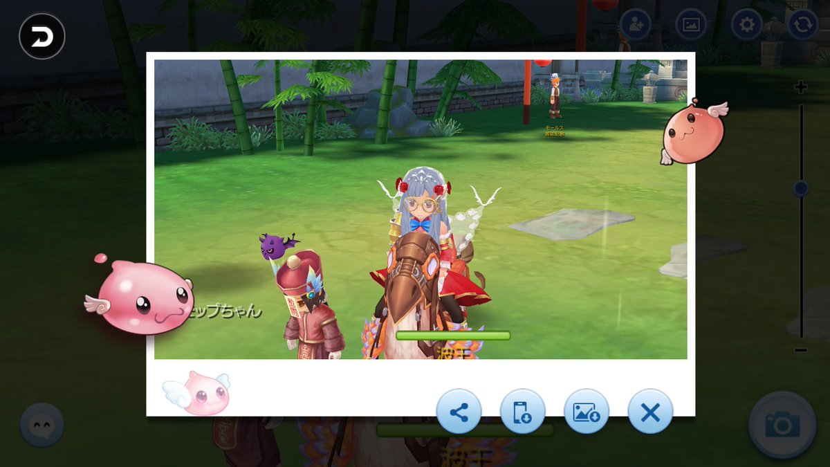 とうげ ラグマス ムナックをペットにしたぞい 女子をペットにって相変わらずヤバい響き T Co Hels3i09jd Twitter