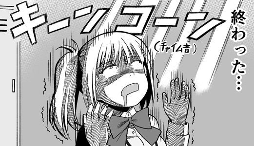 単行本作業終わりました…!描きおろしやネタの量は1巻の2倍です!
おかげでみんなが…(;'Д⊂)ゴメンネ
これで無事に2巻が刊行できます!各書店の特典情報などはまた追って告知しますね。
#社畜が異世界に飛ばされたと思ったらホワイト企業だった 