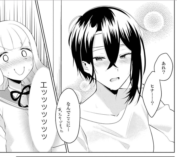 バスケ部のイケメン♀×可愛い後輩♀の少女漫画風味な百合漫画「イケメンすぎです紫葵先パイ！」をよろしくお願いしま～～～す！！
今（たぶん期間限定で）１巻kindleで21％引きで安く買えるので！この機会に何卒～！！

amazon→… 