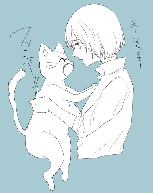 引きこもってた時にいろいろ描いてたやつ 蛍はオス猫に嫌われるタイプ 