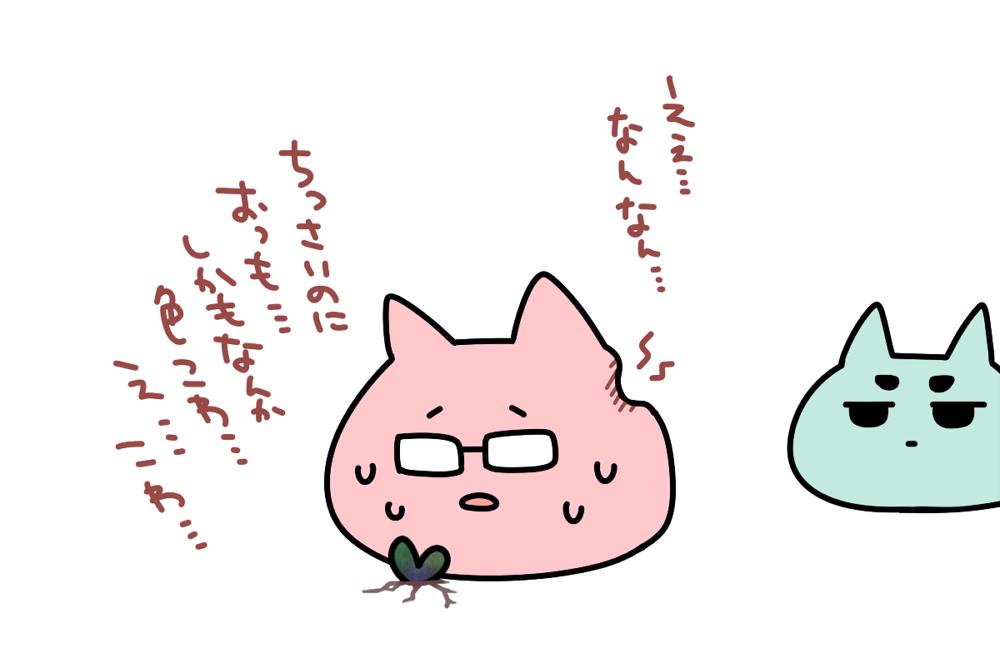 弊花今 