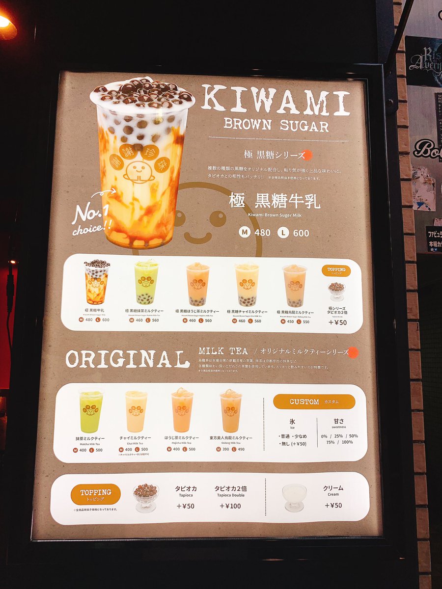 かな♪ tweet media