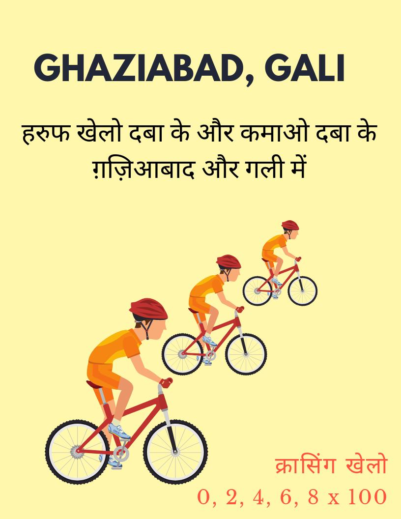 PlayBazzar's tweet photo. रिजल्ट देखने के लिए इस वेबसाइट पर देखो  https://t.co/GOR5ld6WH1
#sattamatka #kalyanmatka #matka #sattaking #sattamatkagod #djvikidada #allsatta #satta #sharjahsatta #sattabazaar #sattaresultbanaye #sattaking #playsatta #sharjah #results https://t.co/uItirzABCa