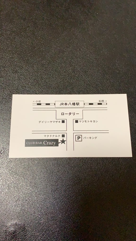 ClubbarC's tweet photo. 着々とオープン準備進んでます！ https://t.co/BMlsCJ5GGL