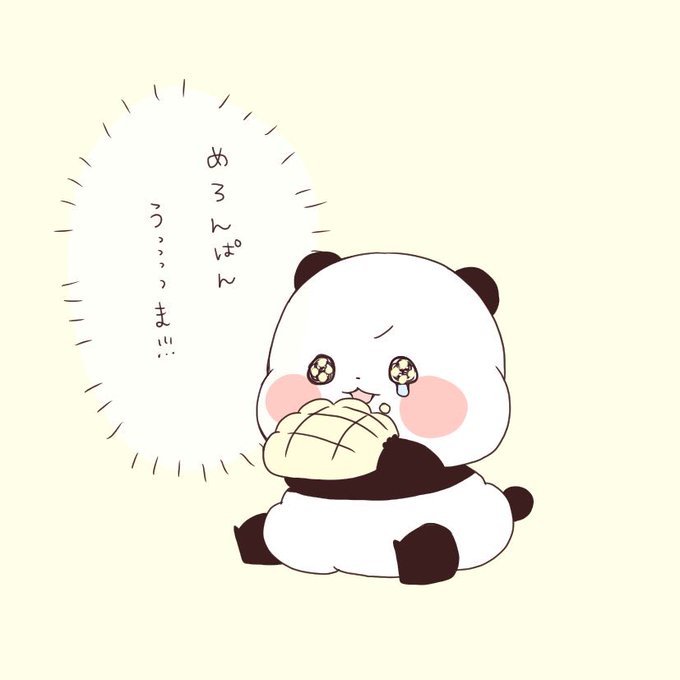 Tweets Popularesうみ ゆるりんぱんだ 2 Whotwi Grafica De Analisis De Twitter