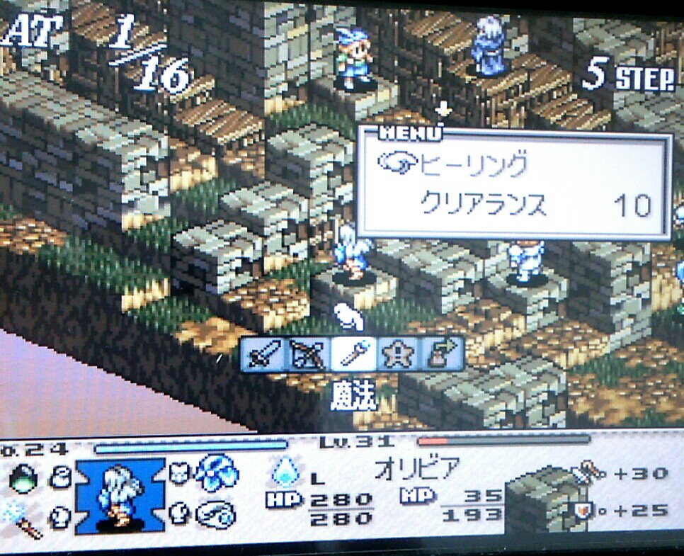 Sn いえいえ カチュアが入ってプレザンス神父を外したのですが もとに戻すか ウィッチとウォーロックがマーシーレイン持ってるのでそのままのメンバーで行くかくらいなので大丈夫です