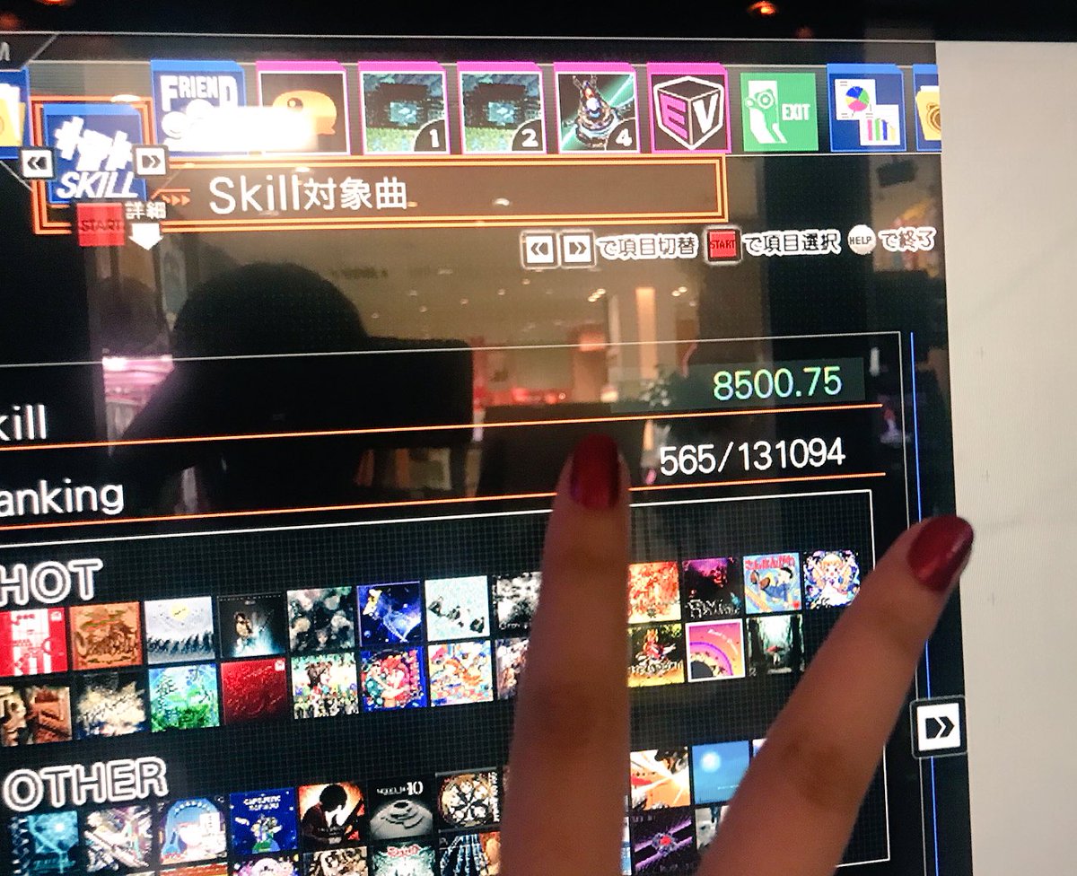 death_kitty4545's tweet photo. ドラムマニア🥁虹ネームになりました！
虹ネ女子の仲間入り果たしたぜ🤘🔥
ドラムは何人目なんだろう…？🤔 https://t.co/OCVAYUsg9Z