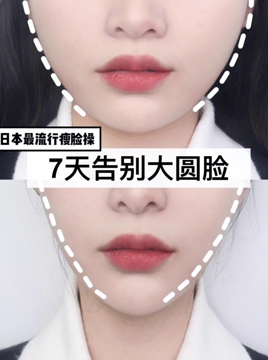 理想の小顔が1日5分で手に入るマッサージ！そのやり方とは？