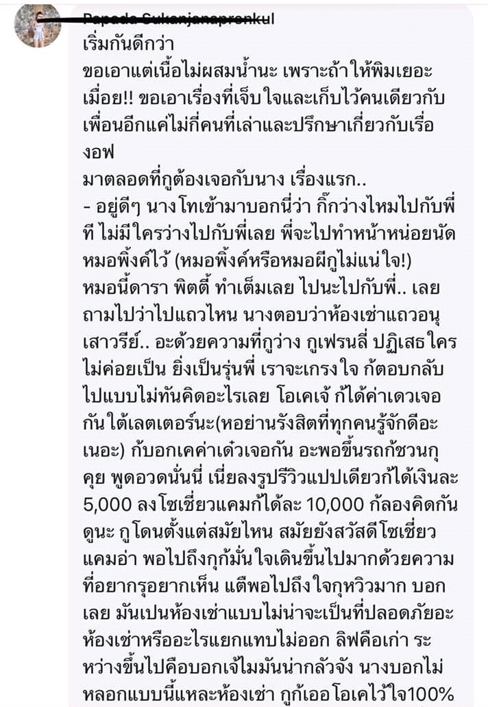 Px1q tweet media
