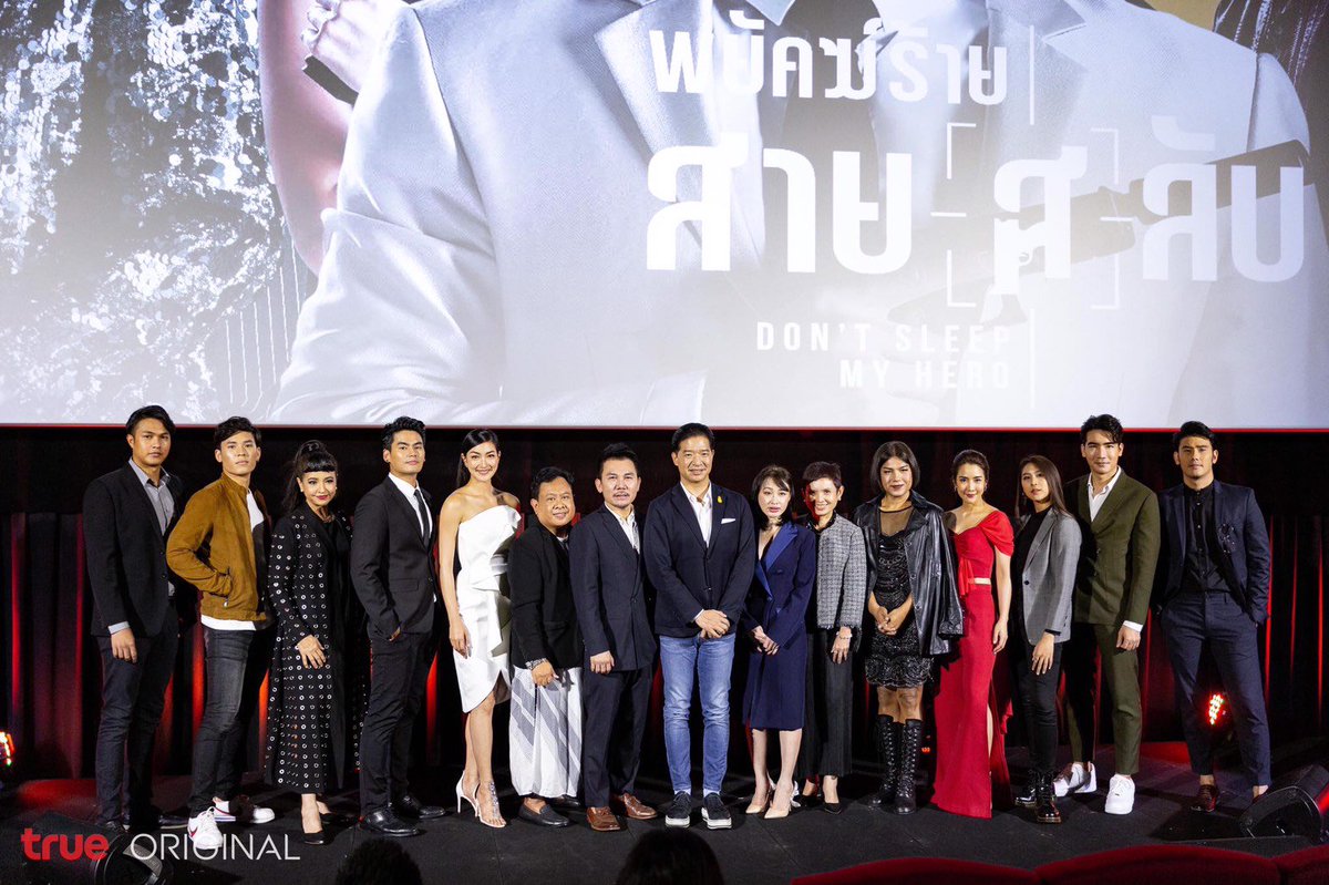 Maxaf12official's tweet photo. เก็บตก ภาพงานแถลงข่าวเปิดตัว #พยัคฆ์ร้ายสายสลับ ... เริ่ม 1 ก.ค. นี้ ทุกจันทร์-อังคาร
🖥 21.15 True4U ช่อง 24
🖥 22.15 TrueVisions ช่อง 120/239 True Asian Series HD
 📱 ดูออนไลน์/ย้อนหลังแอป TrueID 
(cr. FB True Original)
#maxapisorn #maxaf12 https://t.co/N96NGgWSTy