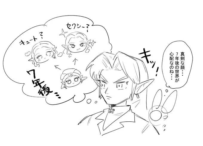 世界より姫さま第一主義な男なので… 