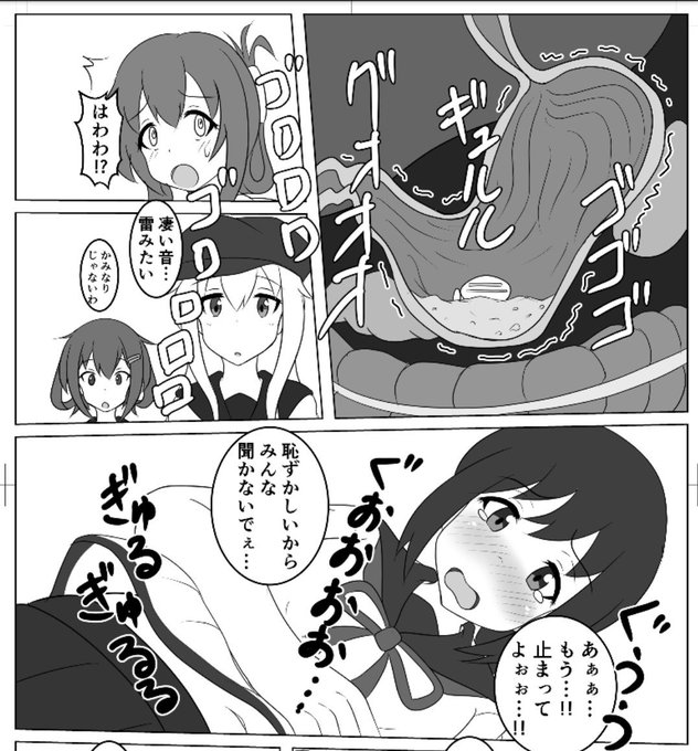 Pタグ P Gts さんのマンガ一覧 リツイート順 7ページ ツイコミ 仮