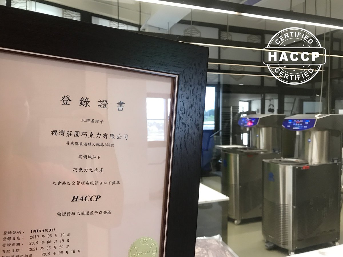 FuWan_Chocolate's tweet photo. 福灣チョコレートはHACCP認証を受けています。
"宇宙飛行士も食べられる安全食品"
私達は精魂を注ぎ
チョコレート作りにおいて
HACCPの認証を取得してます🥇
-
We are honored to be certified the HACCP qualification!
“The safe food that even astronauts can eat.”👨🏻‍🚀

🛒 https://t.co/42UubL73VA https://t.co/1ckiDudP7g