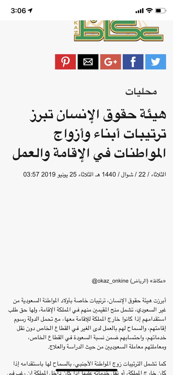 رسوم مكتب العمل 2019 رسوم تجديد الاقامة مكتب العمل 1441 اخر قرارات وزارة العمل والجوازات اليوم إسألنا كوم