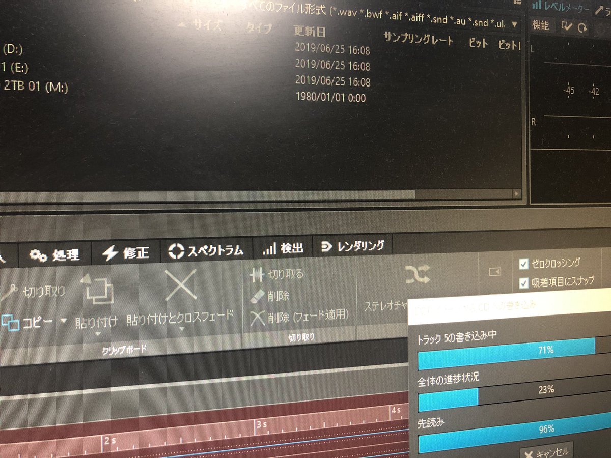 tomoya_fukuchi's tweet image. 書き込んでもらってる。 #wavelab #ddp