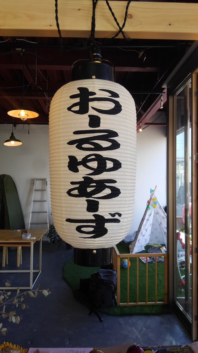 rawu28's tweet photo. 初めてのオールユアーズ😁
#オールユアーズ #ALLYOURS
#EATLAB https://t.co/AFVa123bDj