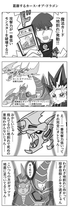 びっくりムーン Bikkurimoon さんのマンガ一覧 いいね順 5ページ ツイコミ 仮 びっくりムーン Bikkurimoon さんのマンガ一覧 いいね順 5ページ ツイコミ 仮