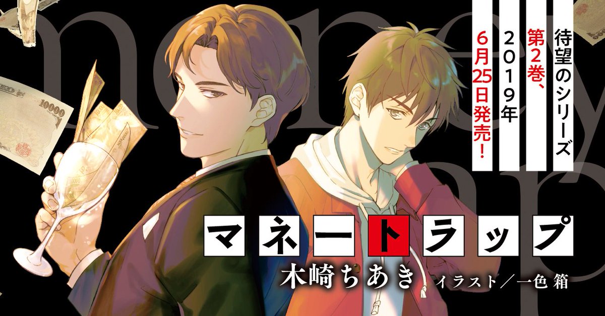 メディアワークス文庫 本日より連載スタート オーダーは探偵に 著 近江泉美 シリーズ第11巻発売 クライマックス突入を記念し なんと第1巻をまるごと無料連載 腹黒い年下王子様と 謎解きの匂いがほのかに薫るティータイムをどうぞ