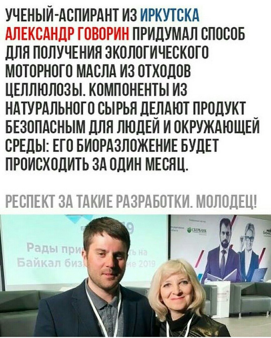 РуПол | Рыжевский tweet media