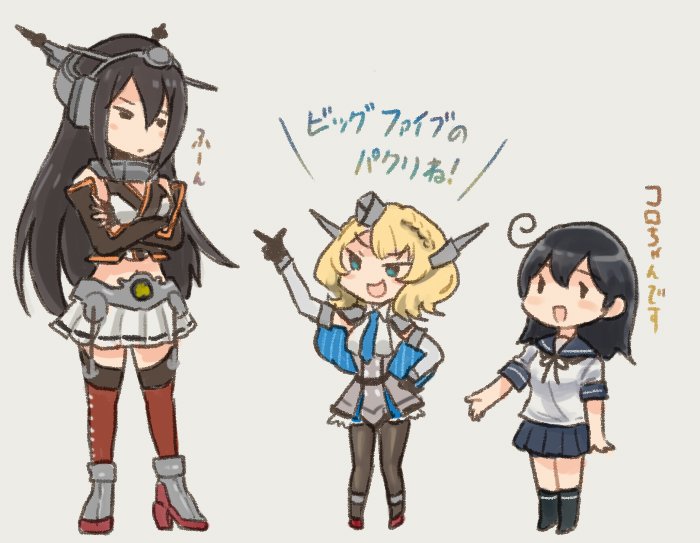 コロラド(艦これ) ,長門(艦これ) ,潮(艦これ) 「小さくても戦艦では食指が動かないビッグ7 」|才口オトウフのイラスト