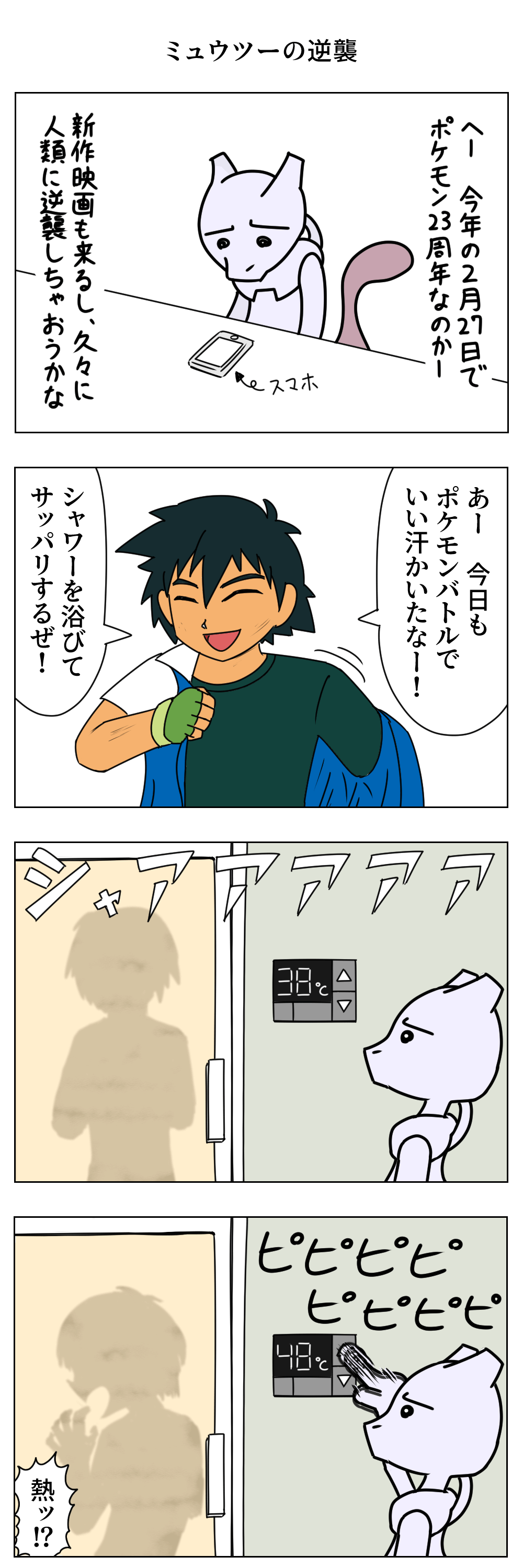 びっくりムーン 在 Twitter 19年自分が選ぶ今年上半期の4枚 ポケモン編 T Co Lefiygijn2 Twitter
