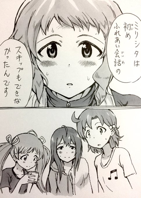 Bl タグが付いているマンガ一覧 いいね順 711ページ ツイコミ 仮 Bl タグが付いているマンガ一覧 いいね順 711ページ ツイコミ 仮