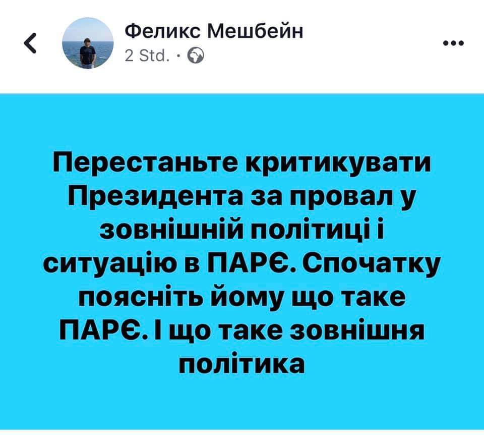 Проекты решений по обжалованию полномочий российской делегации будут готовить друзья Украины, - Береза - Цензор.НЕТ 4680