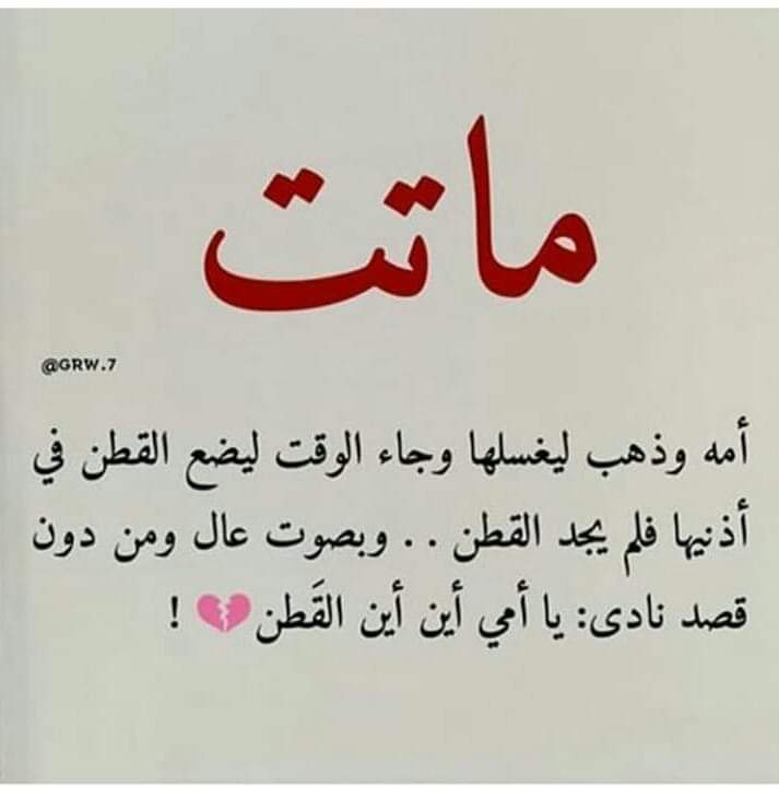 aber eltaeyb (@eltaeybaber) on Twitter photo 