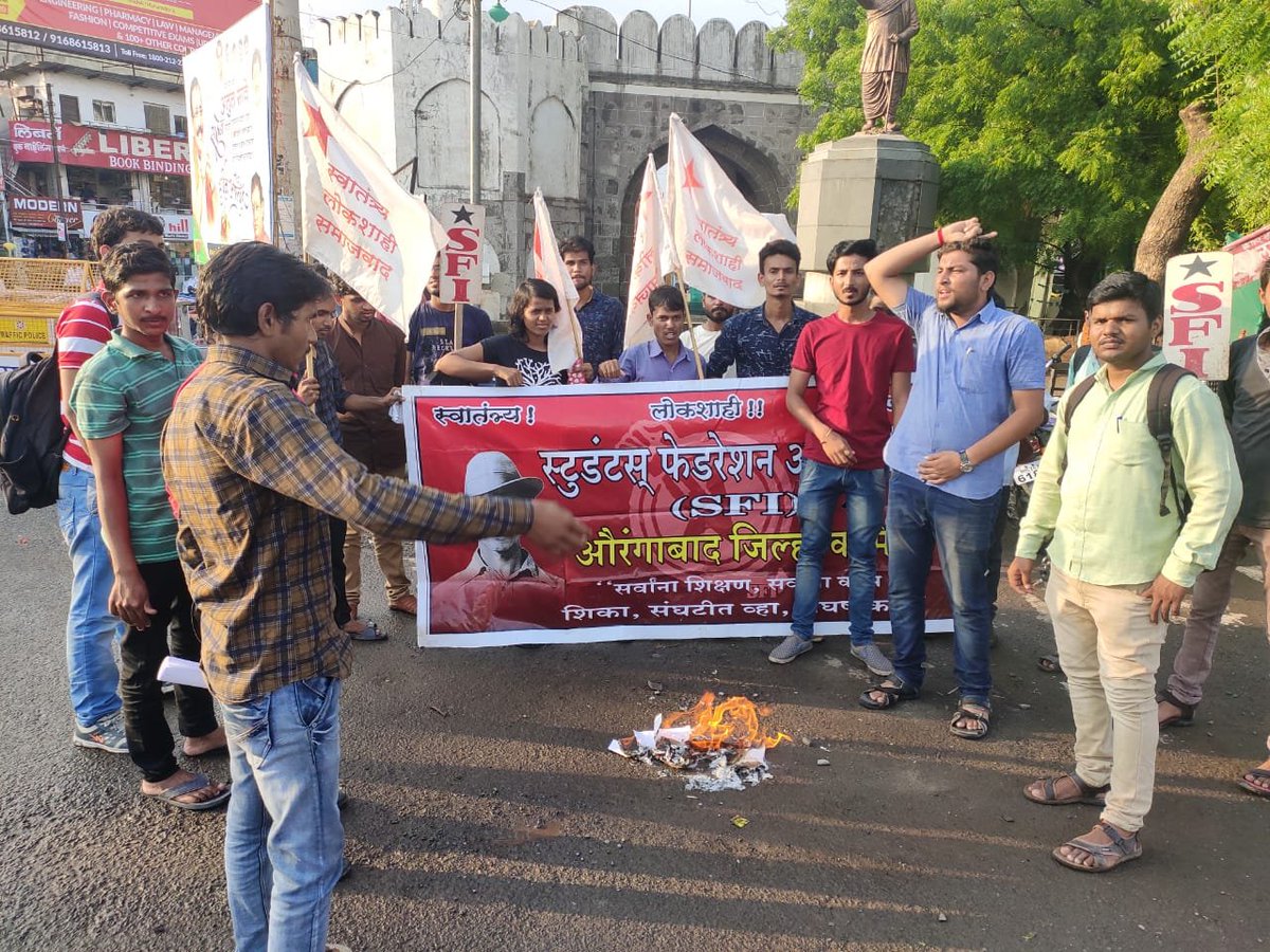 sfimaha's tweet photo. औरंगाबाद येथे विद्यार्थी विरोधी प्रस्तावित नवीन शैक्षणिक धोरण २०१९ मसुद्याच्या प्रति जाळून SFI ने व्यक्त केला विरोध ! 

#RejectNEP
#SFIMaharashtra #SFI https://t.co/nuEmo4b42R