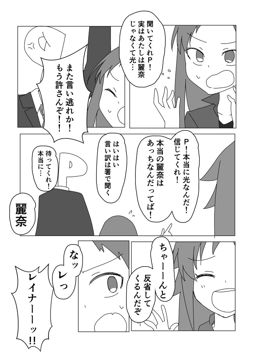 💺マタ タンゴ💺DEFINITIVE EDITION tweet media