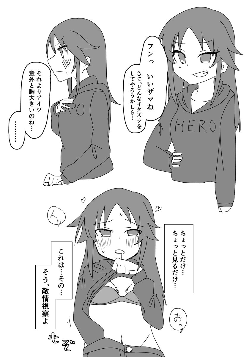 💺マタ タンゴ💺DEFINITIVE EDITION tweet media