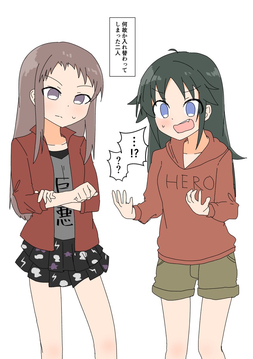 💺マタ タンゴ💺DEFINITIVE EDITION tweet media