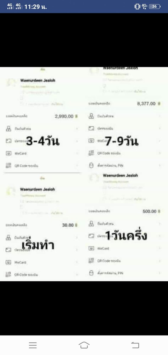 โลกของคุณ😄 tweet media