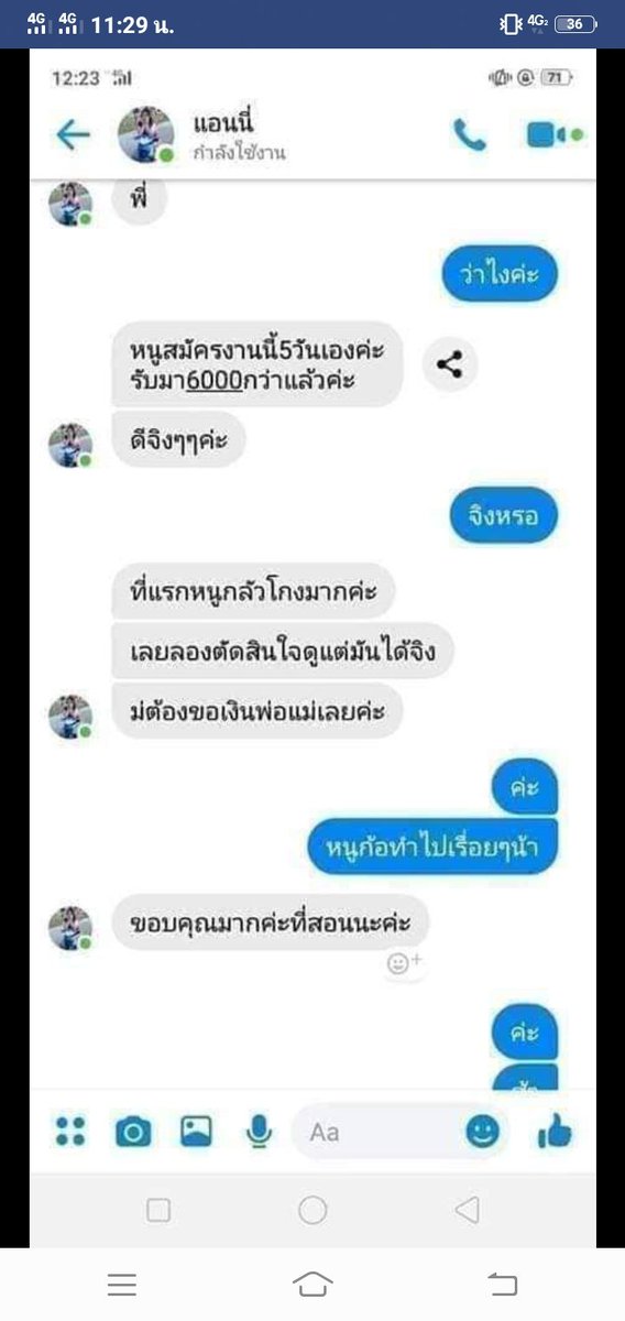 โลกของคุณ😄 tweet media
