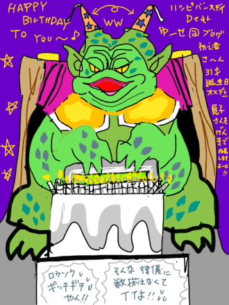 お祝いイラストのtwitterイラスト検索結果 古い順 お祝いイラストのtwitterイラスト検索結果 古い順